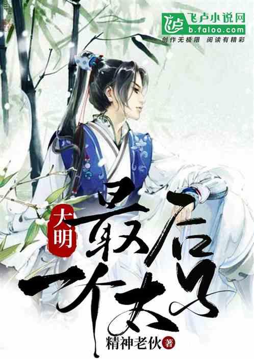 我是孙二谋